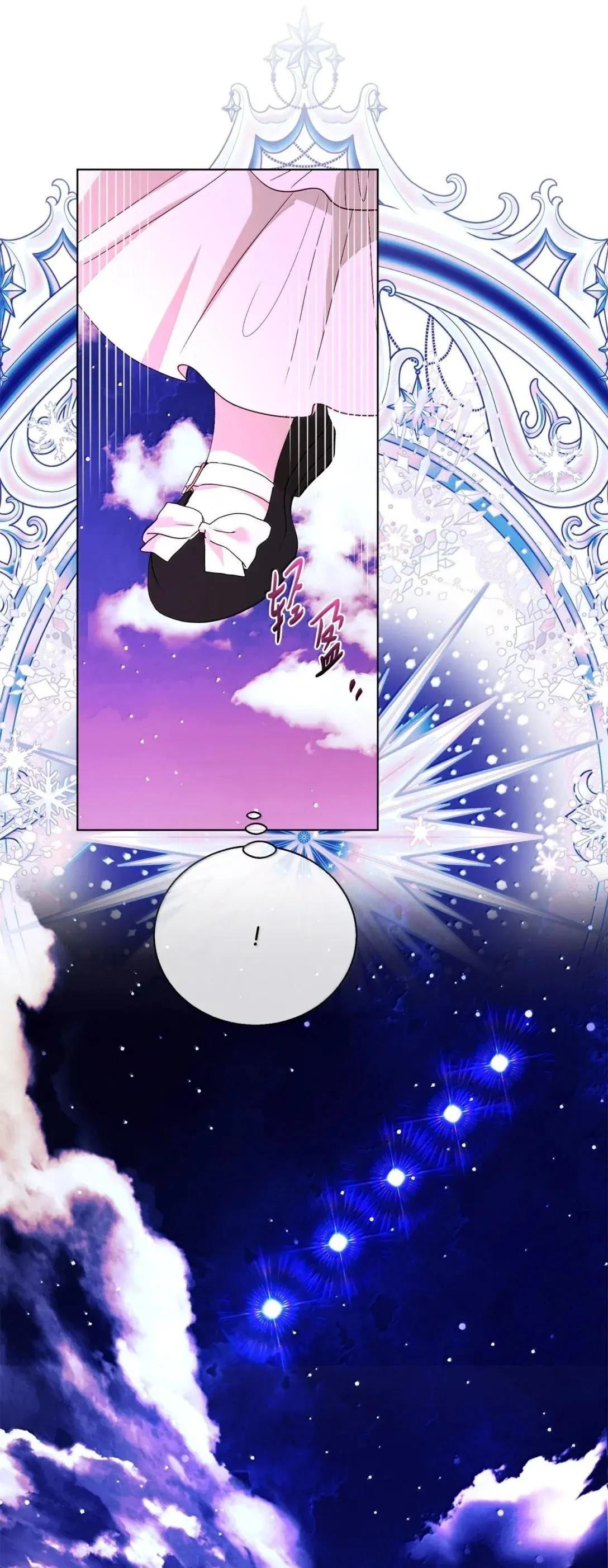第68话28