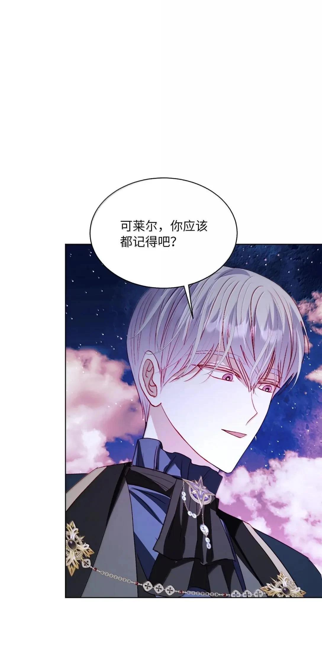 第68话30