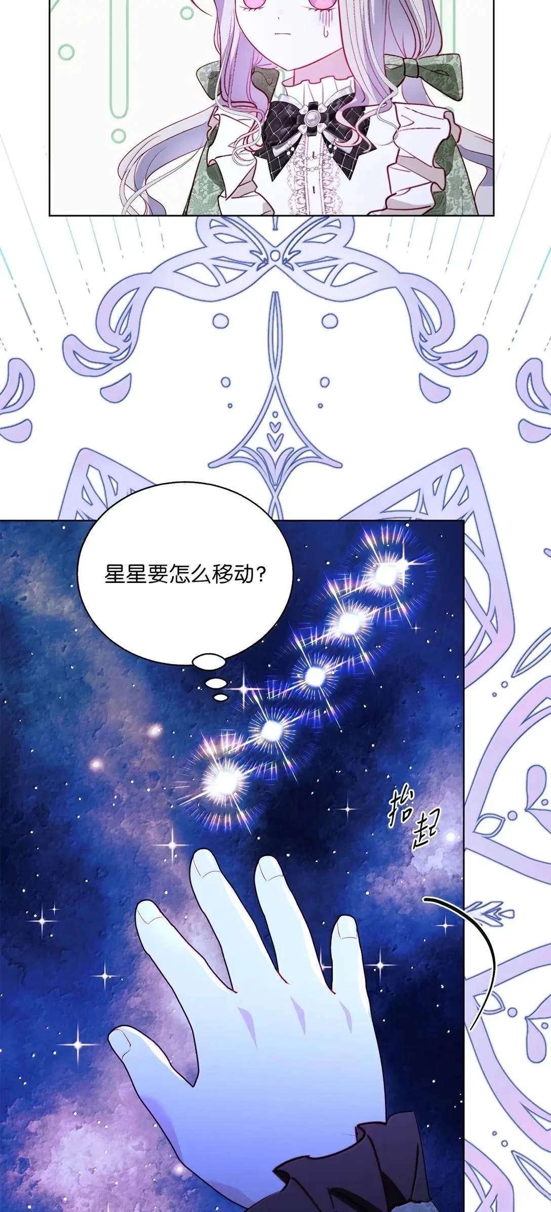 第68话33