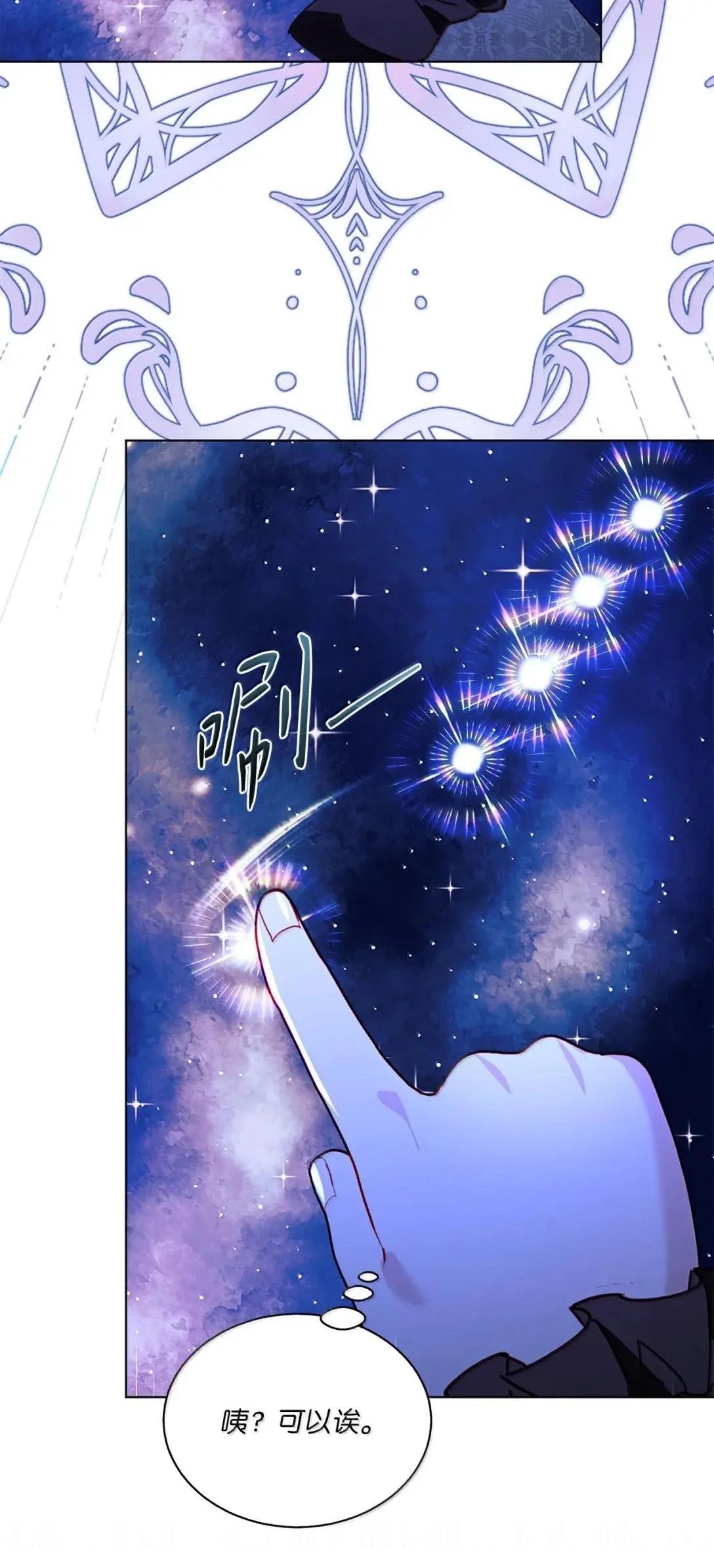 第68话34