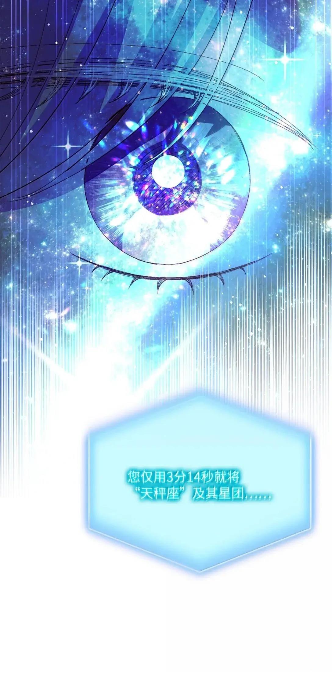 第68话37