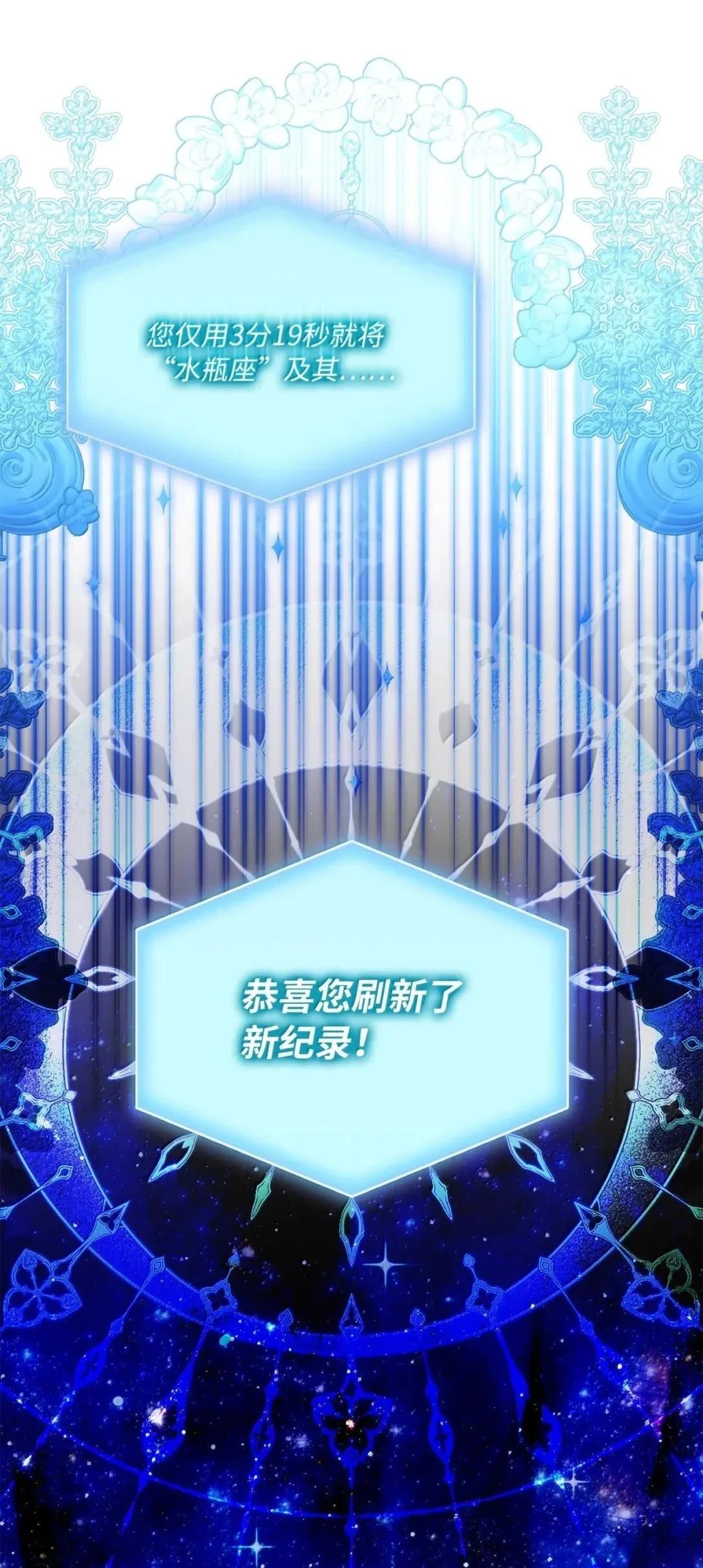 第68话38