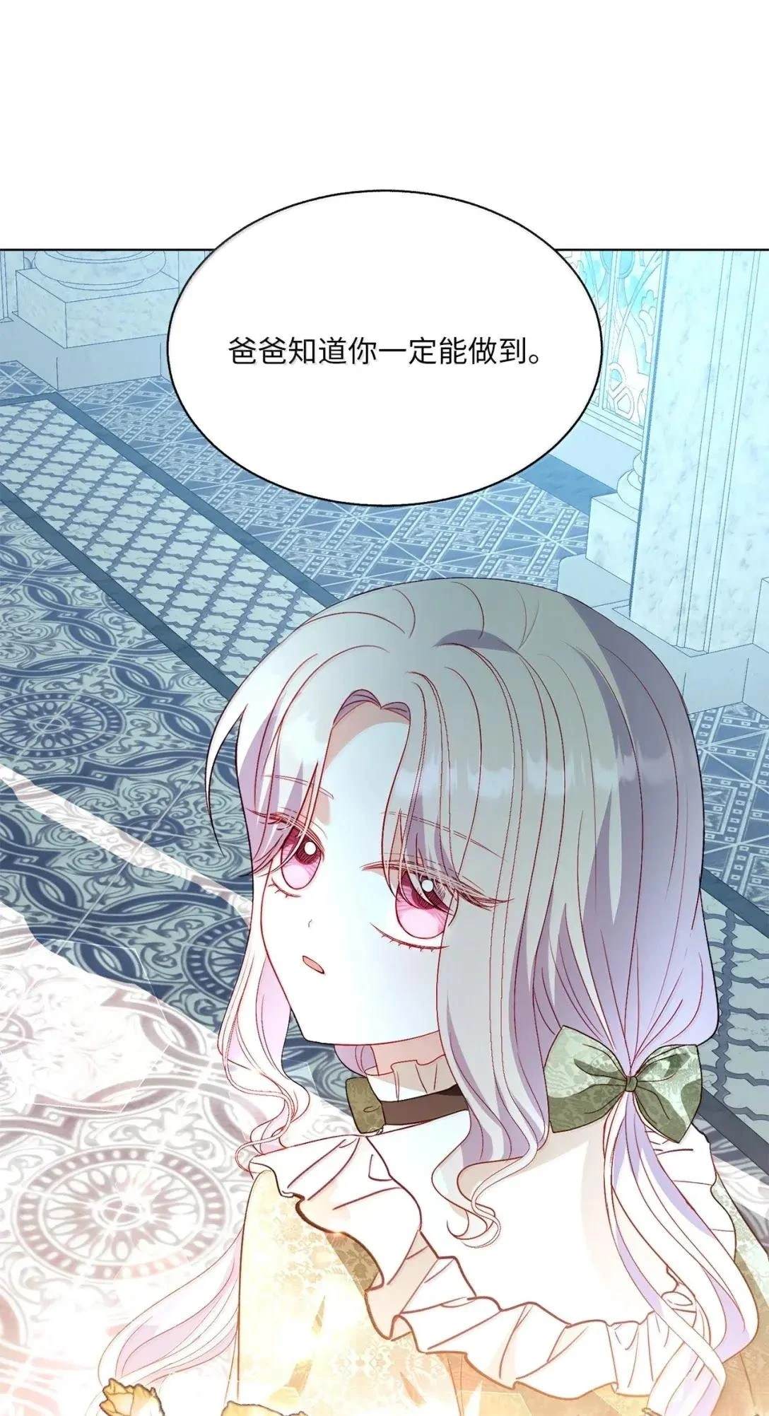第68话43