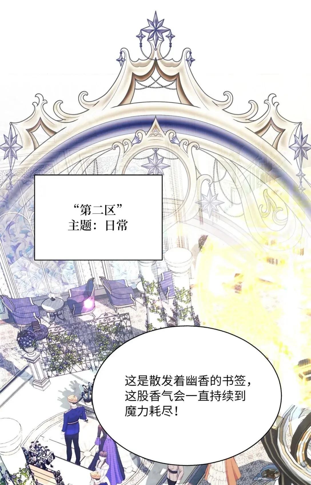 第68话46