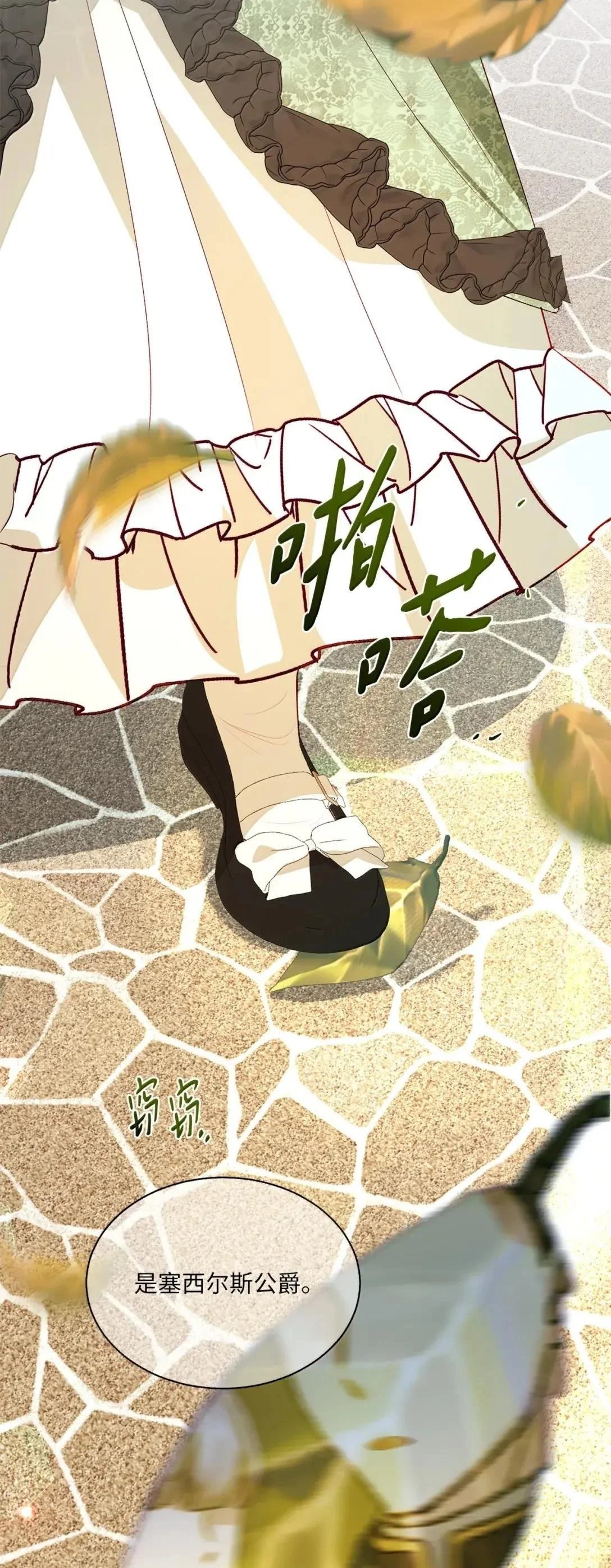 第68话5