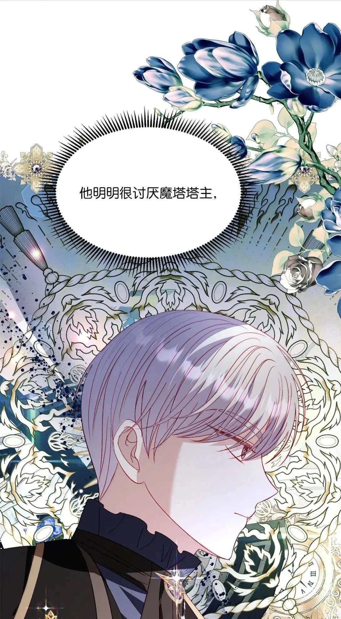 第68话53