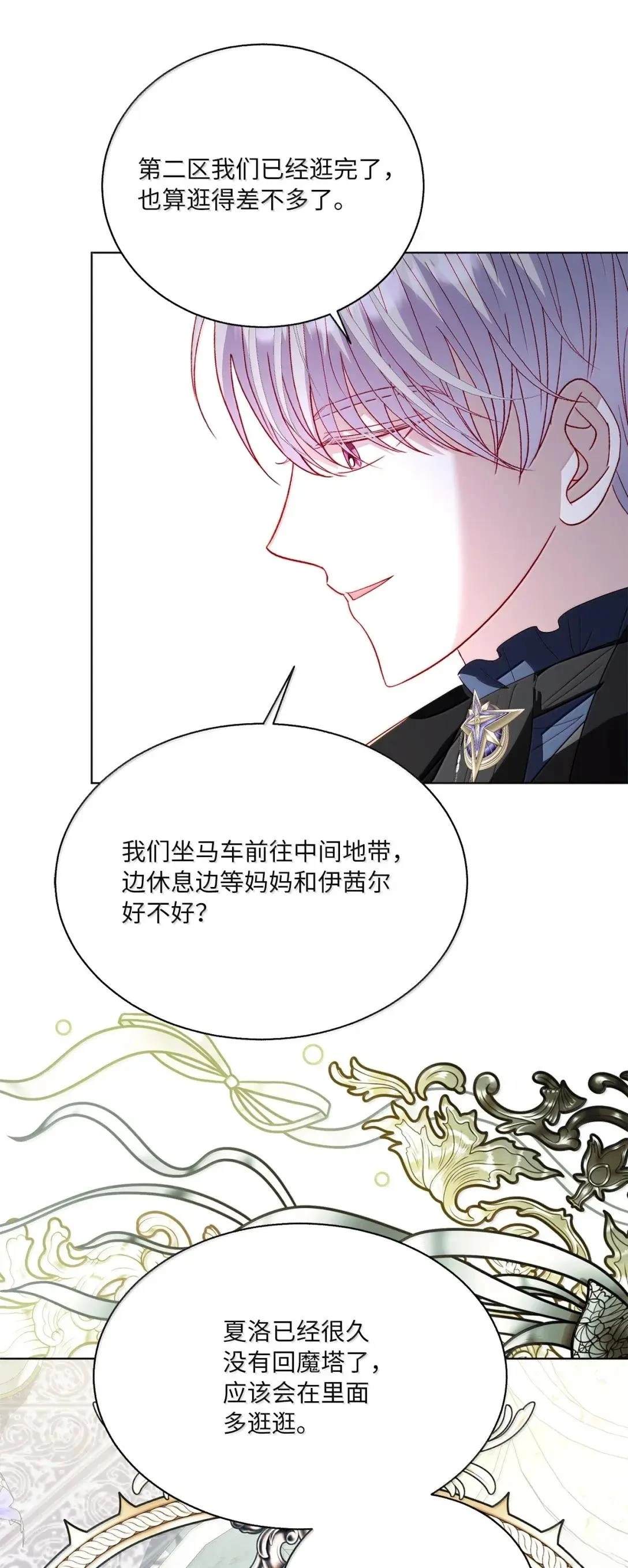 第68话57