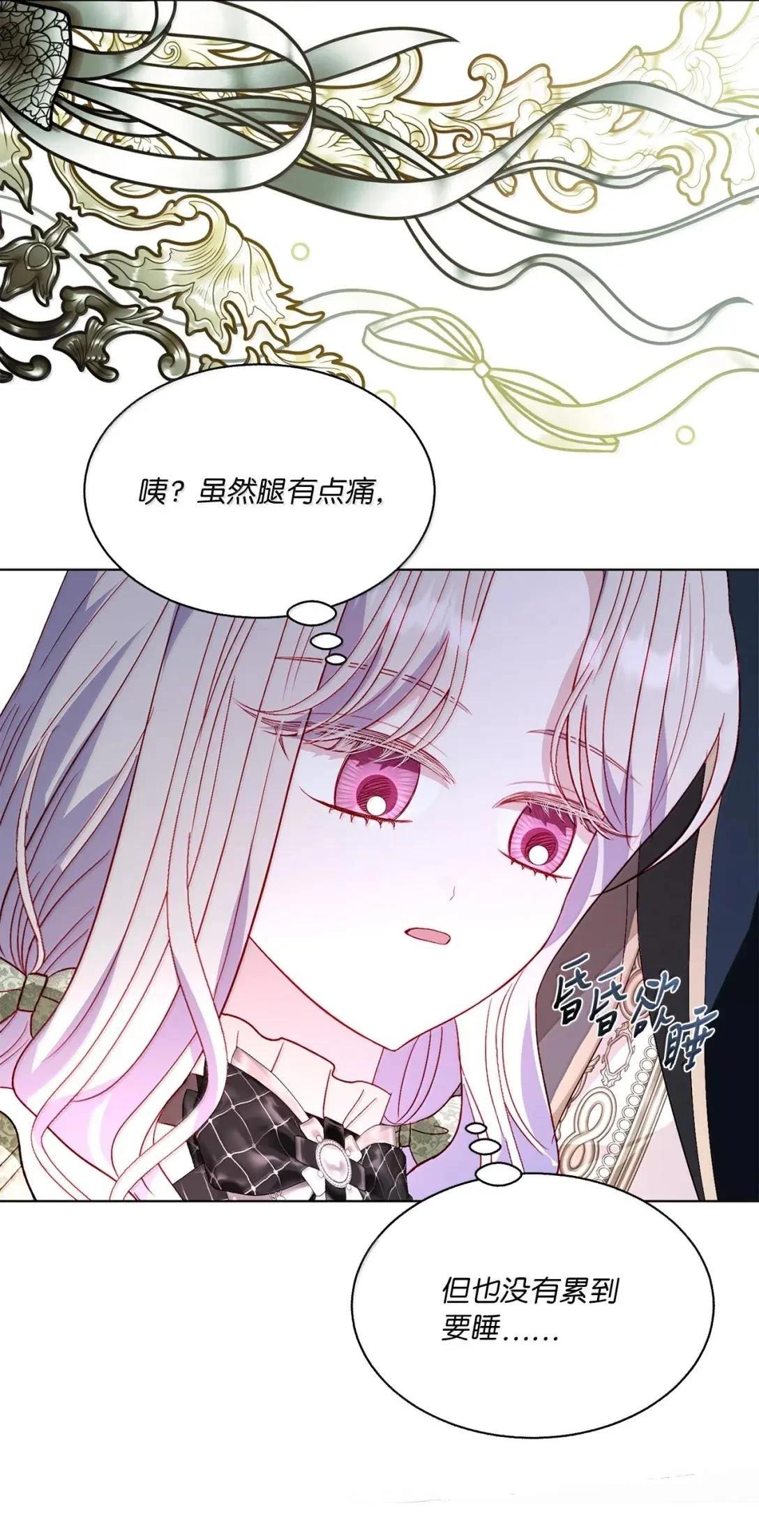 第68话59