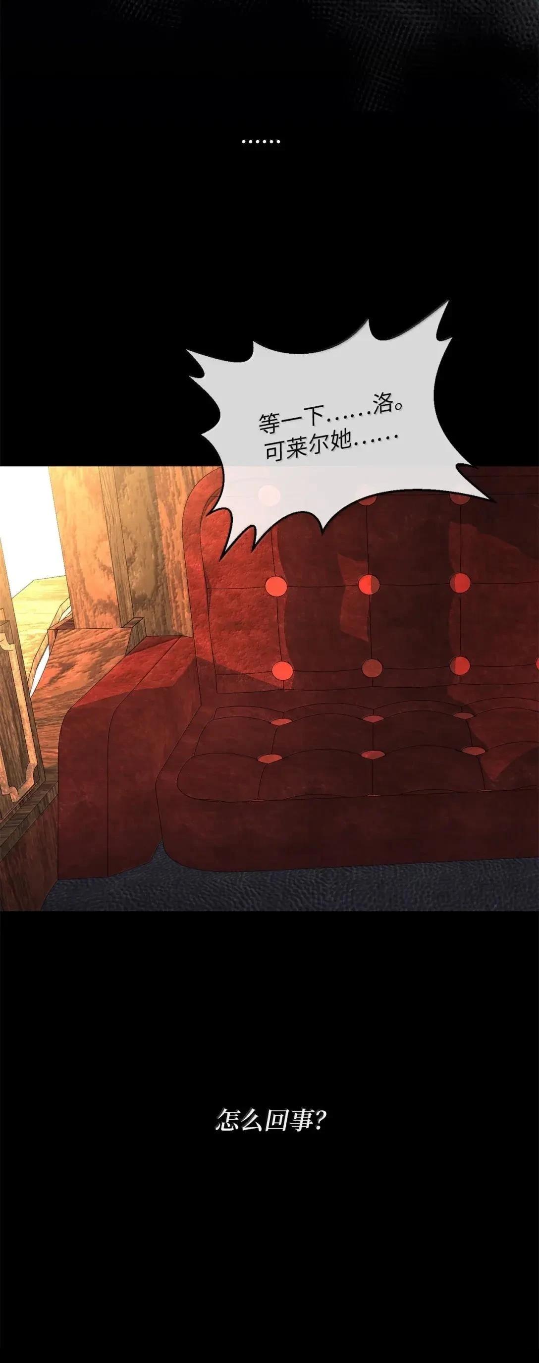 第68话62