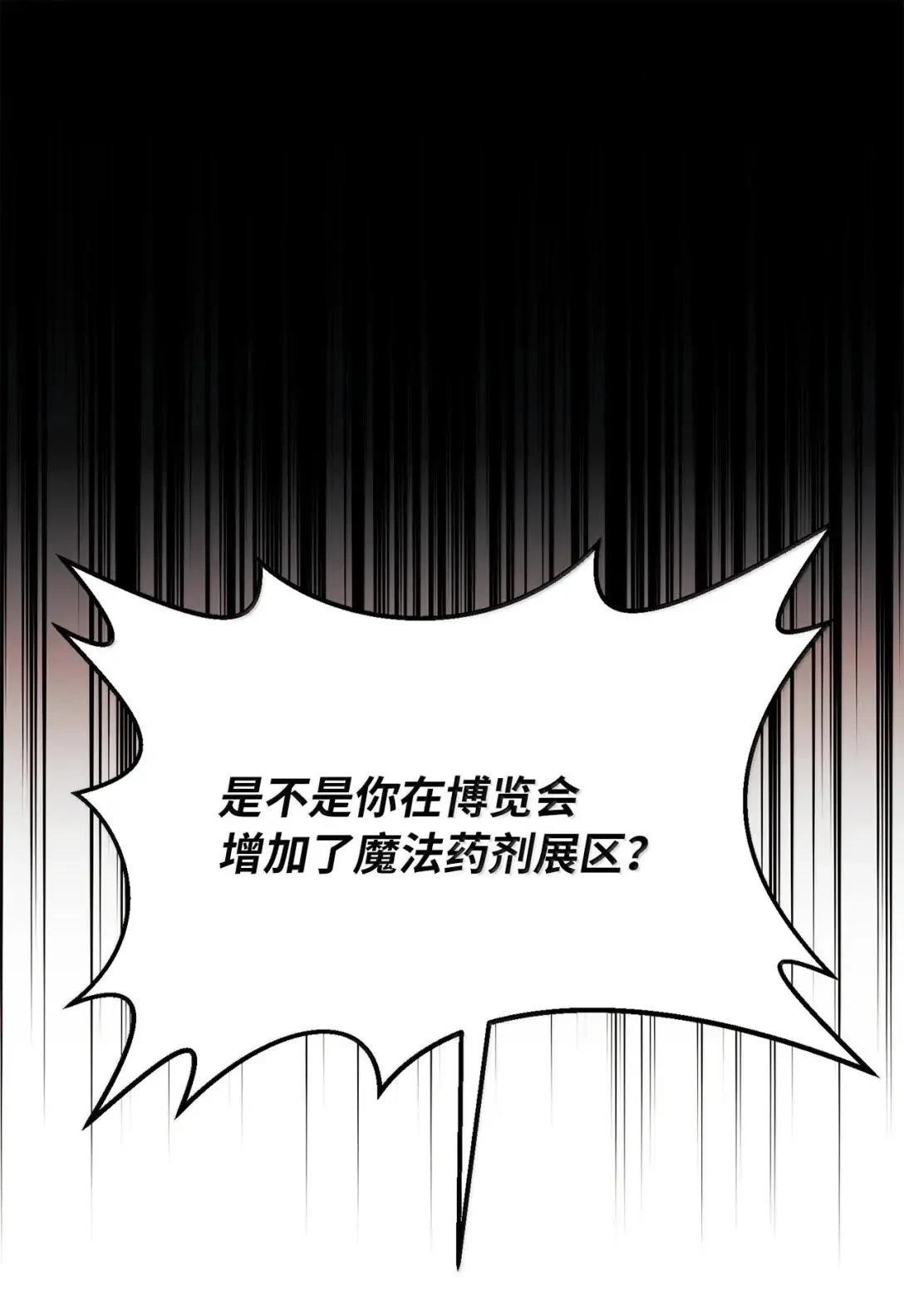 第68话63