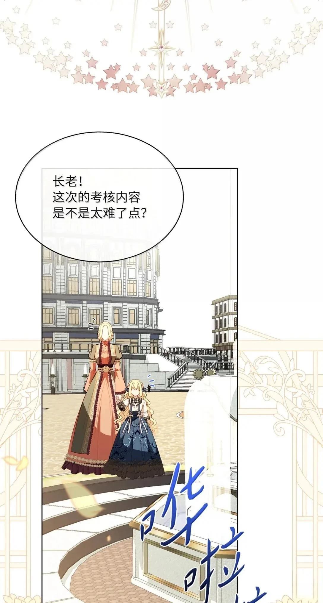 第69话12