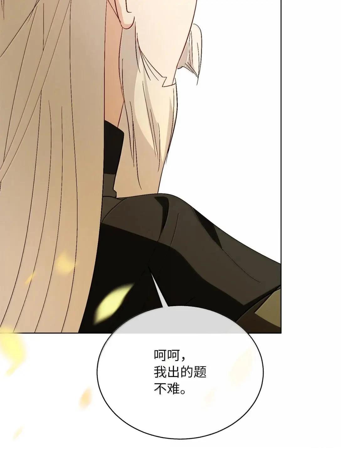 第69话16