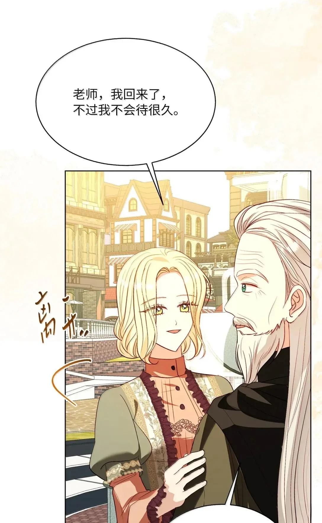 第69话21