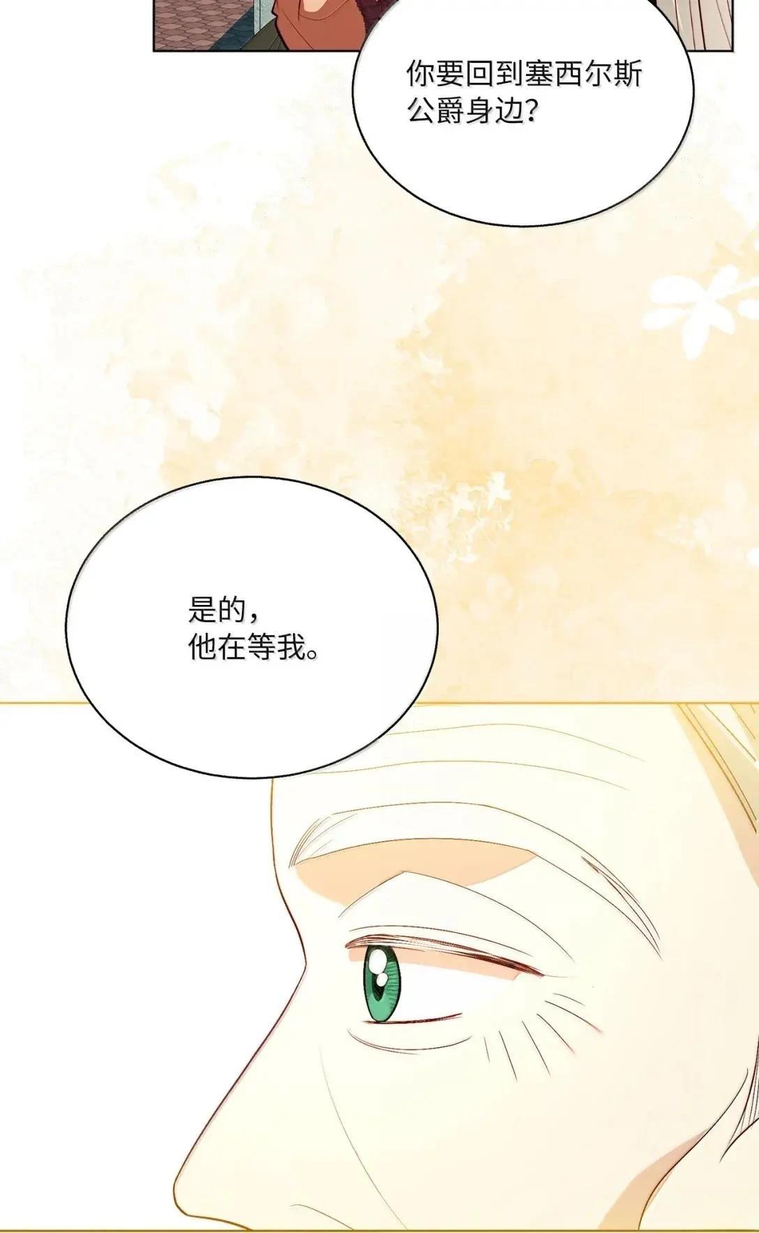 第69话22