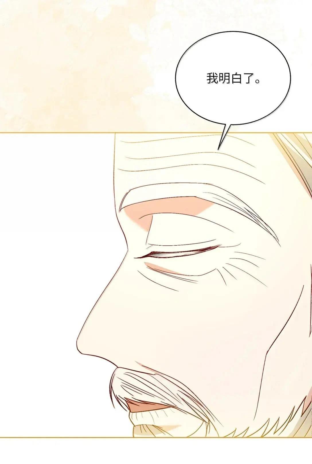 第69话23