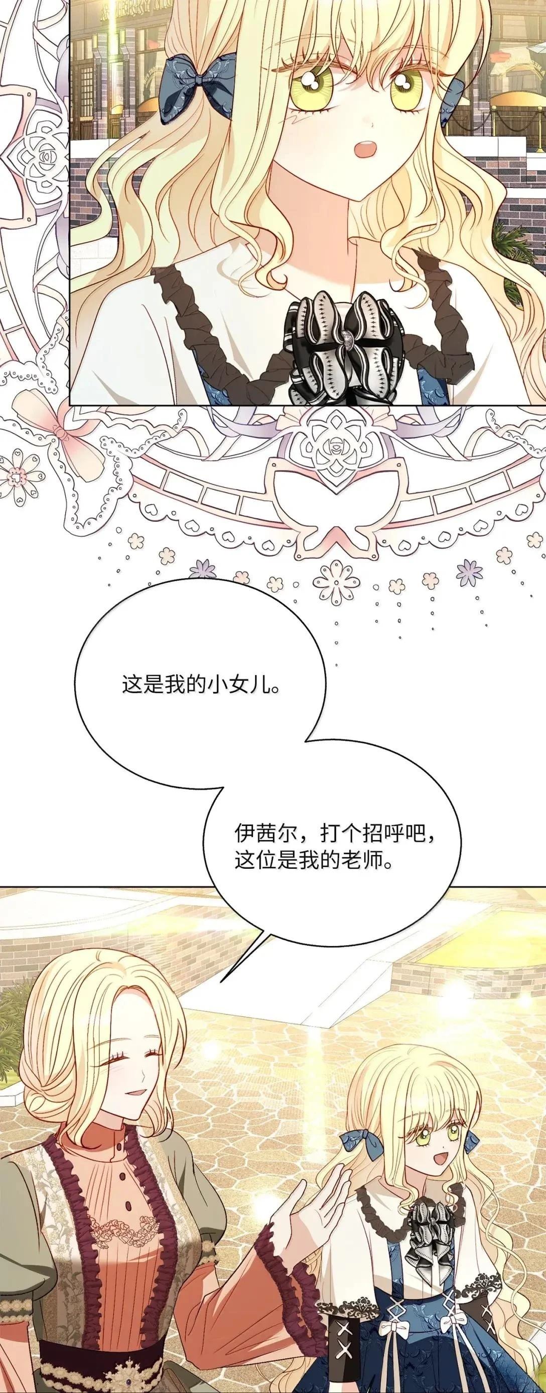 第69话25