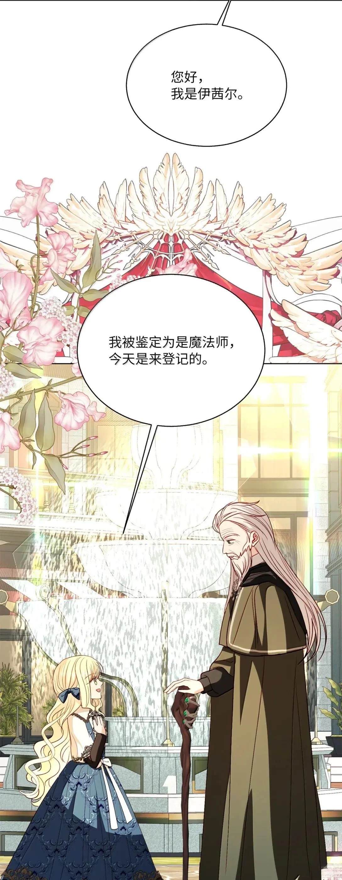 第69话26