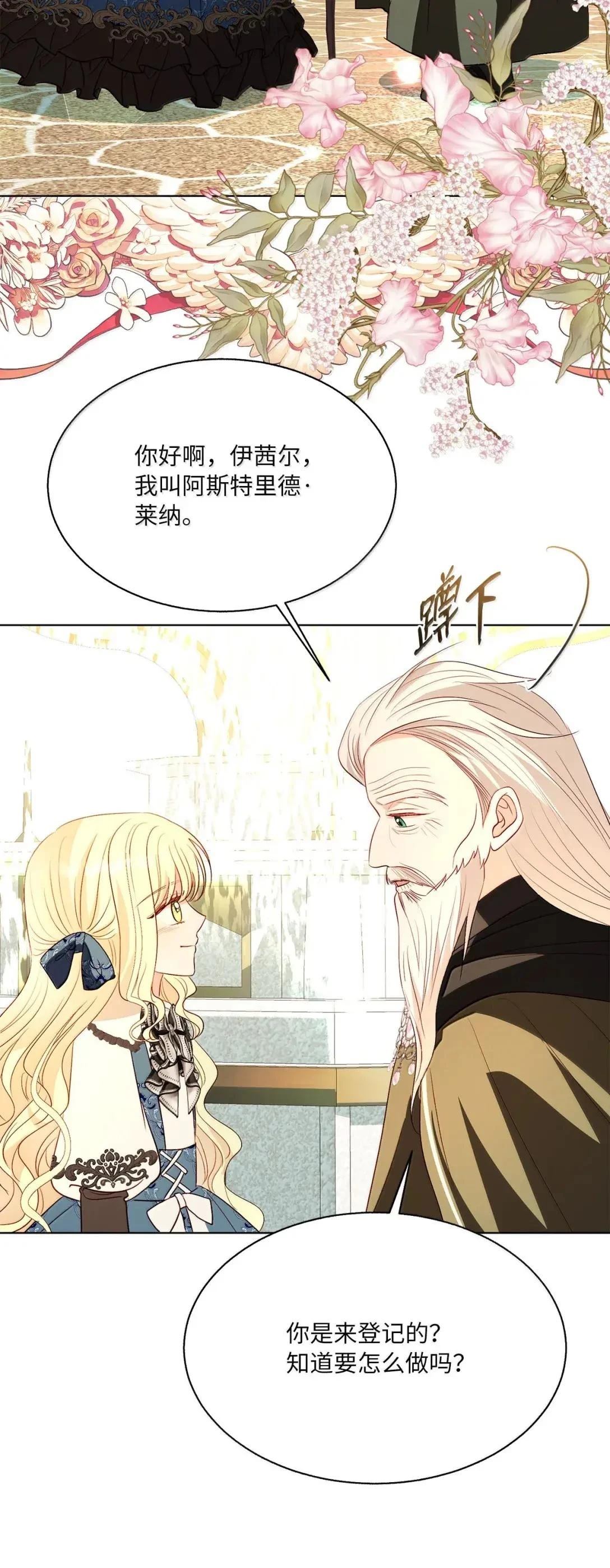 第69话27