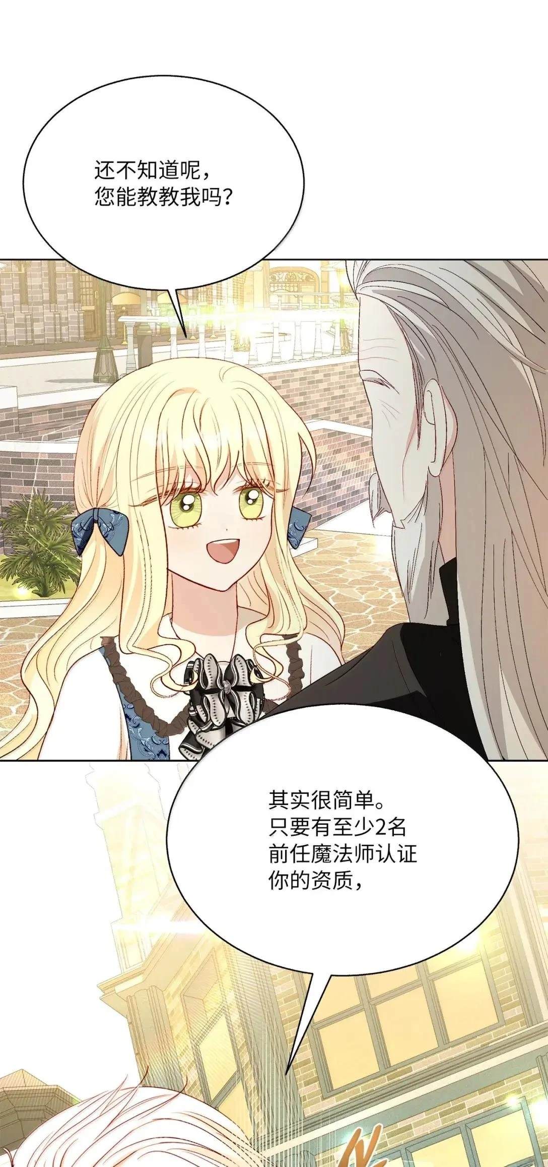 第69话28