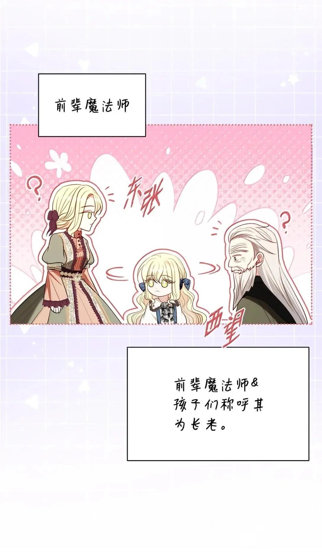 第69话30
