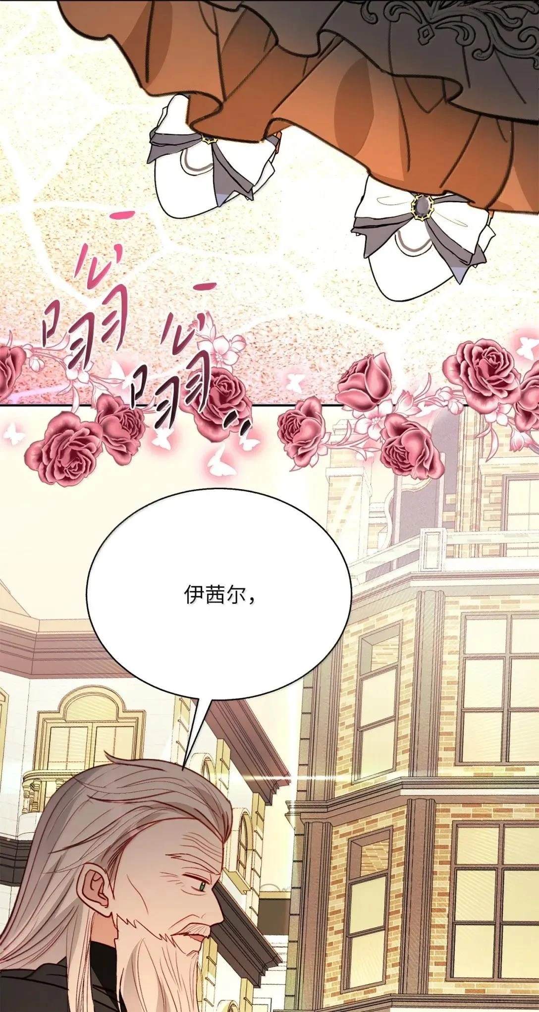 第69话35