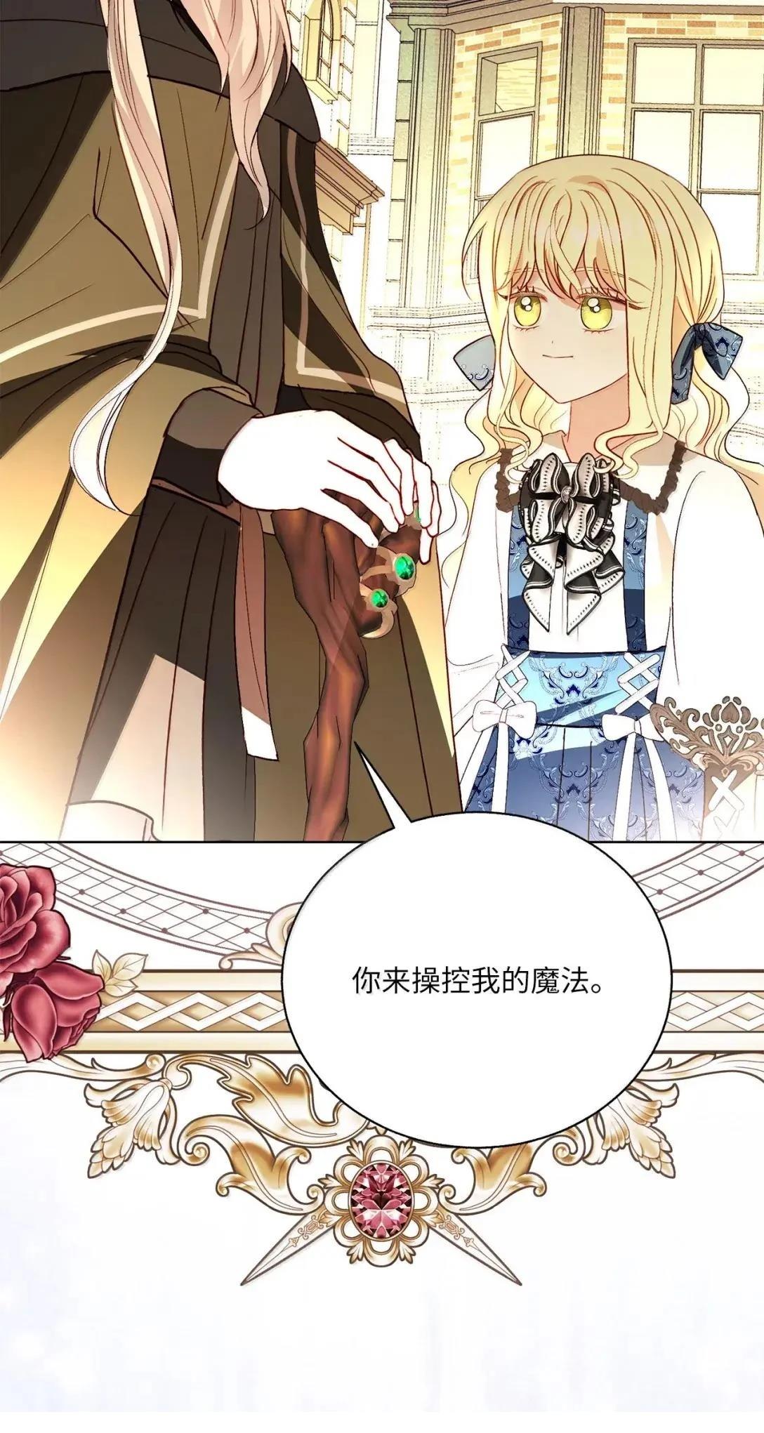 第69话36