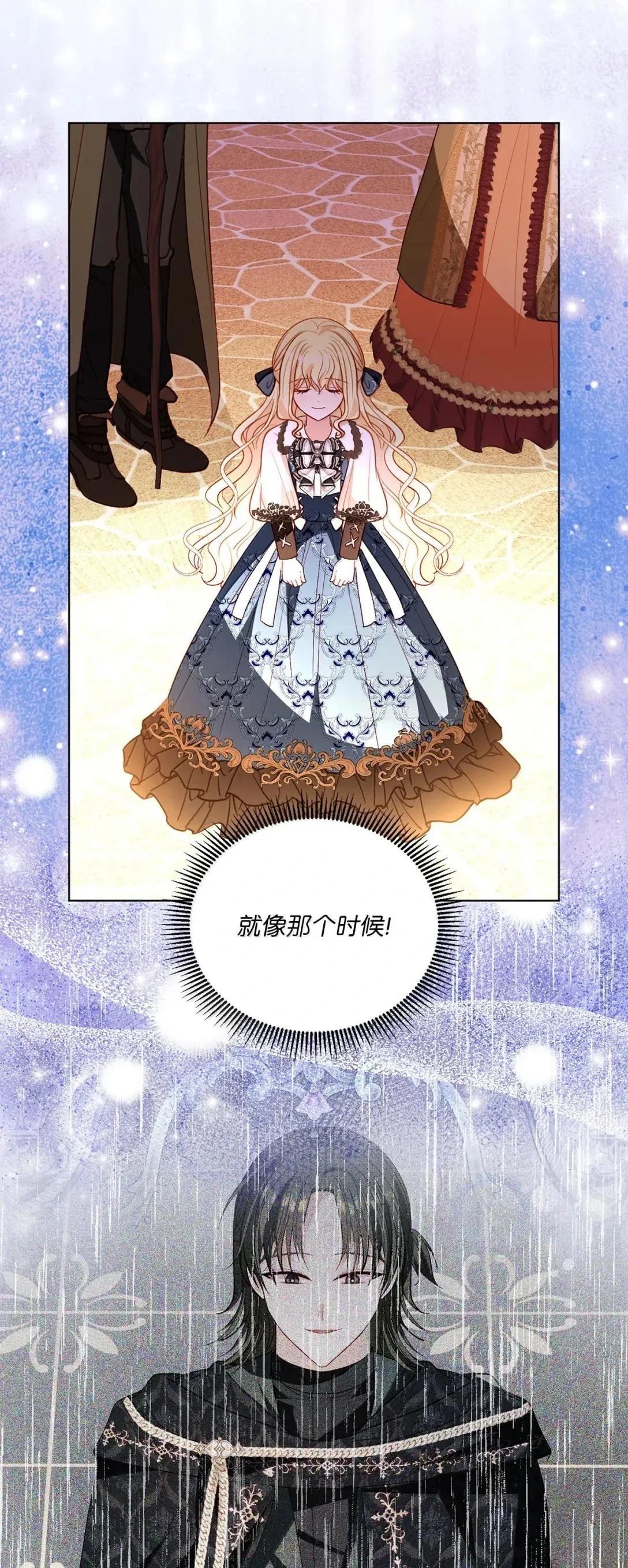 第69话37