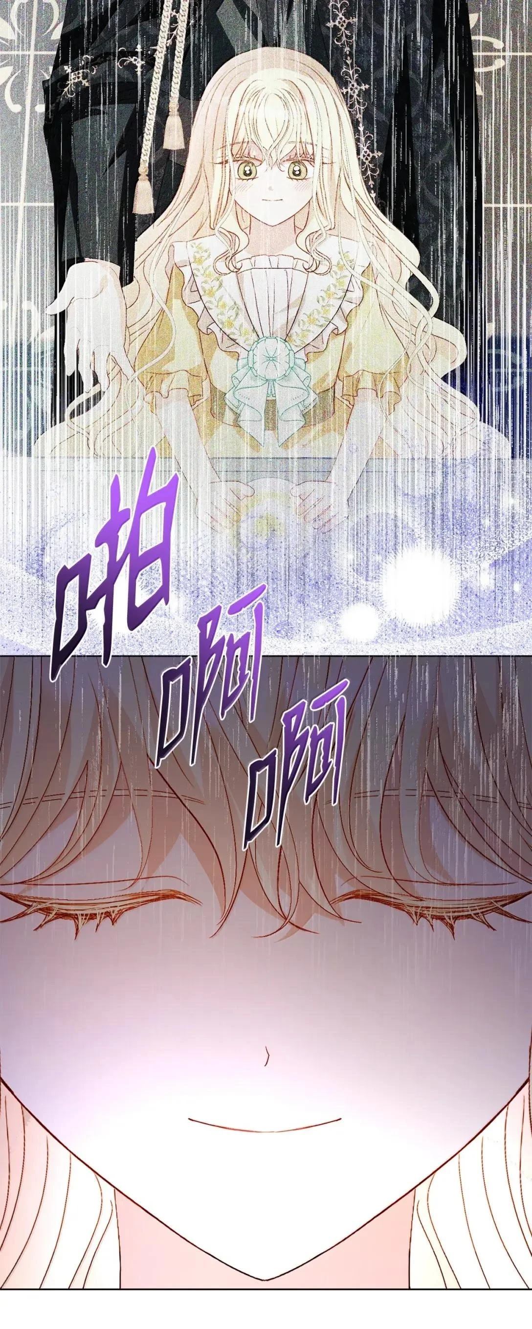 第69话38