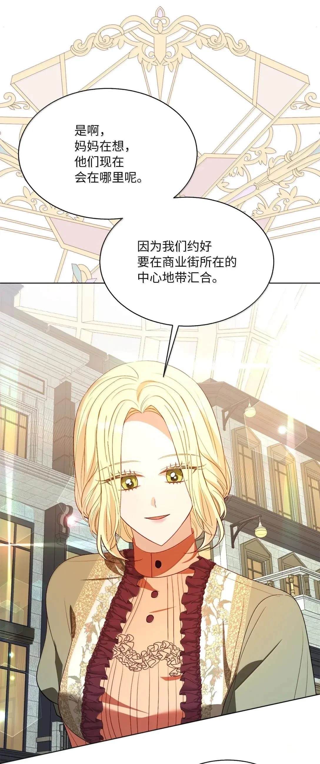 第69话4