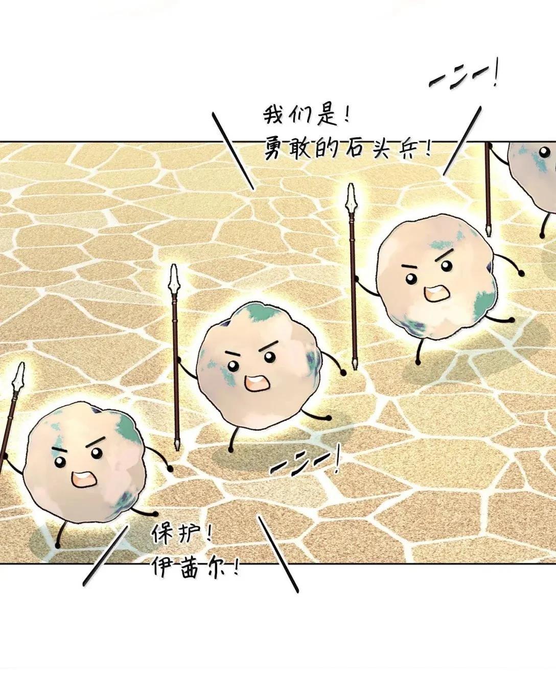第69话42