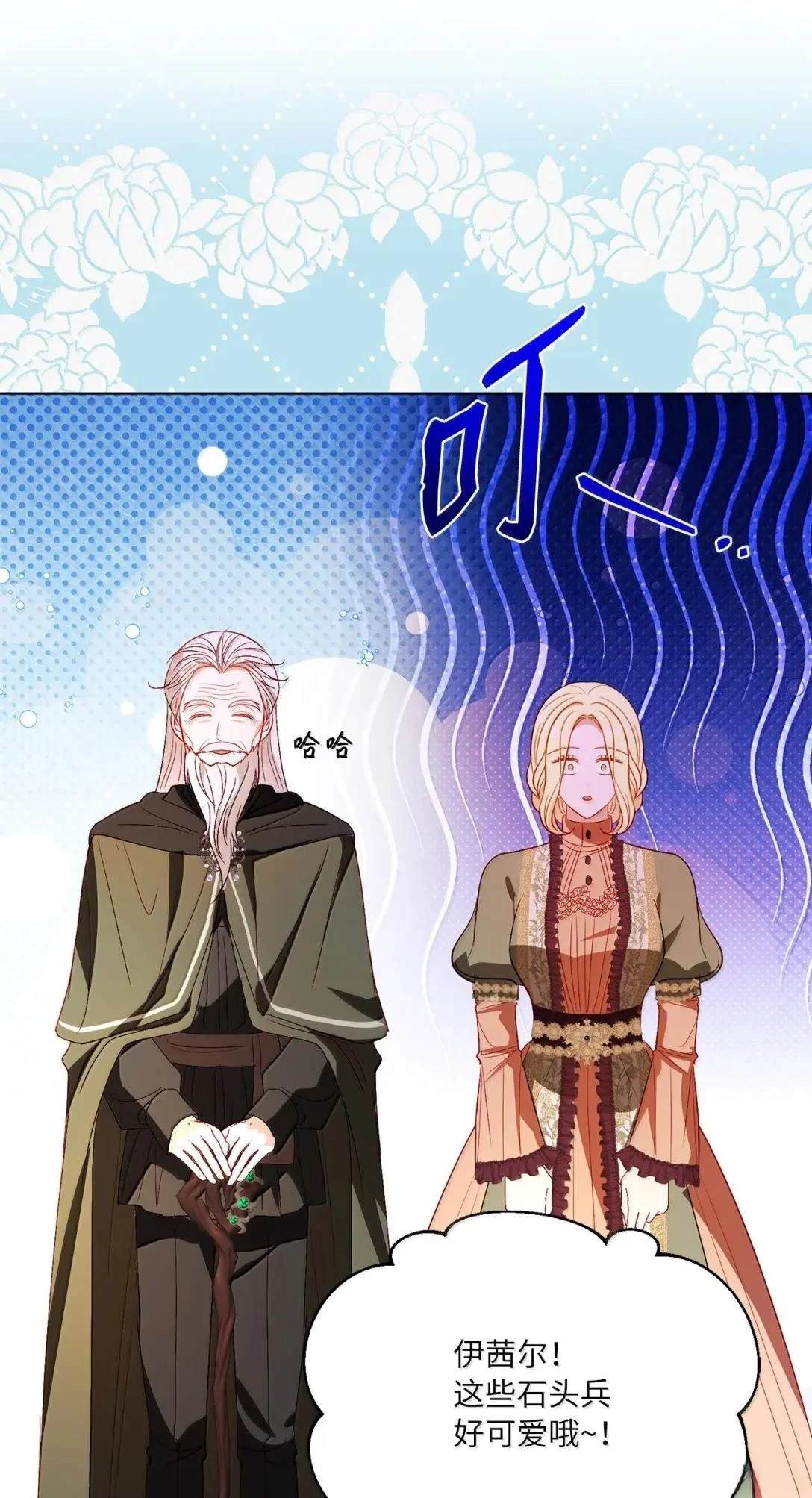 第69话43