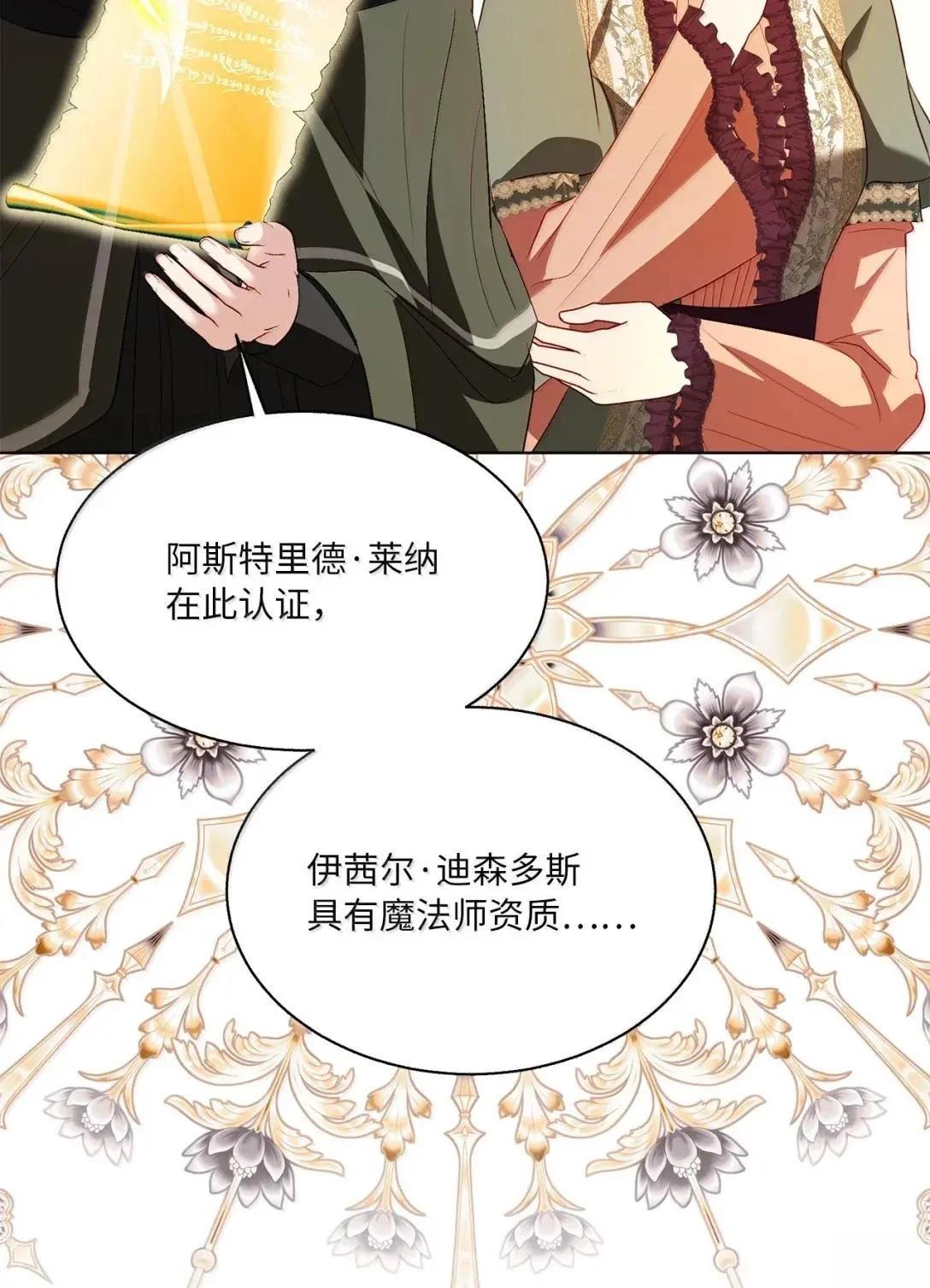 第69话46