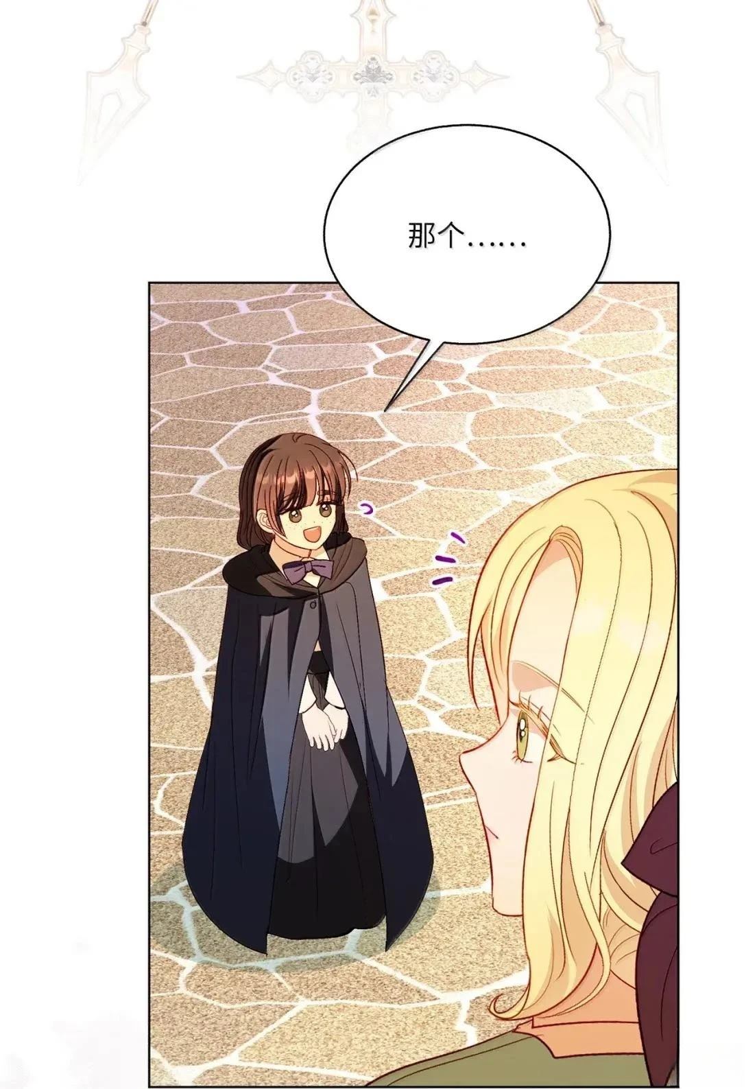 第69话47