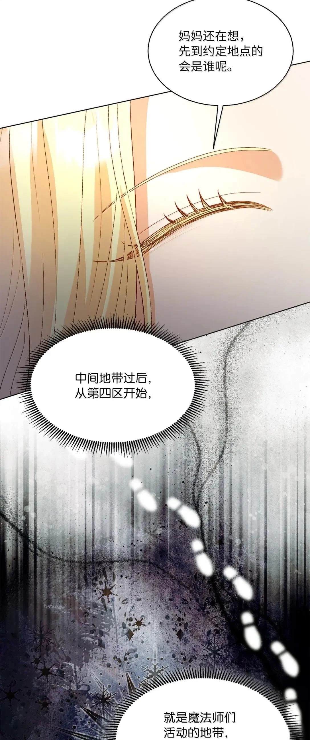 第69话5