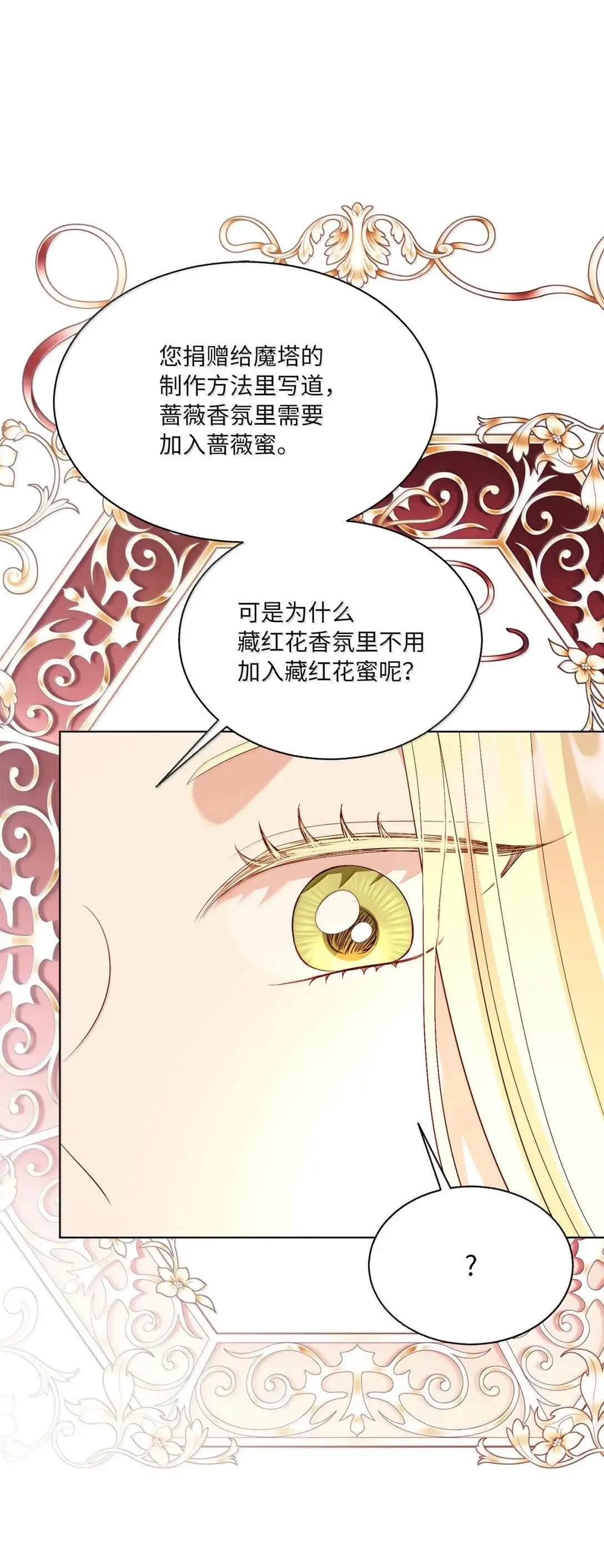 第69话50