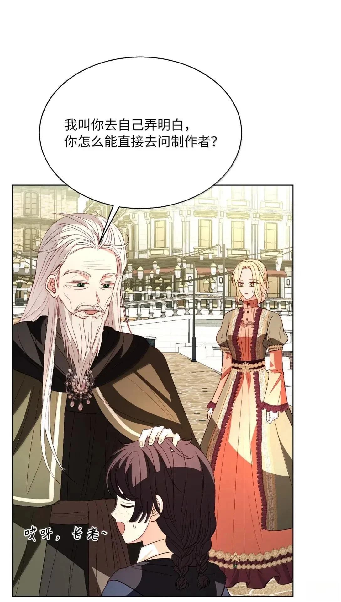 第69话51