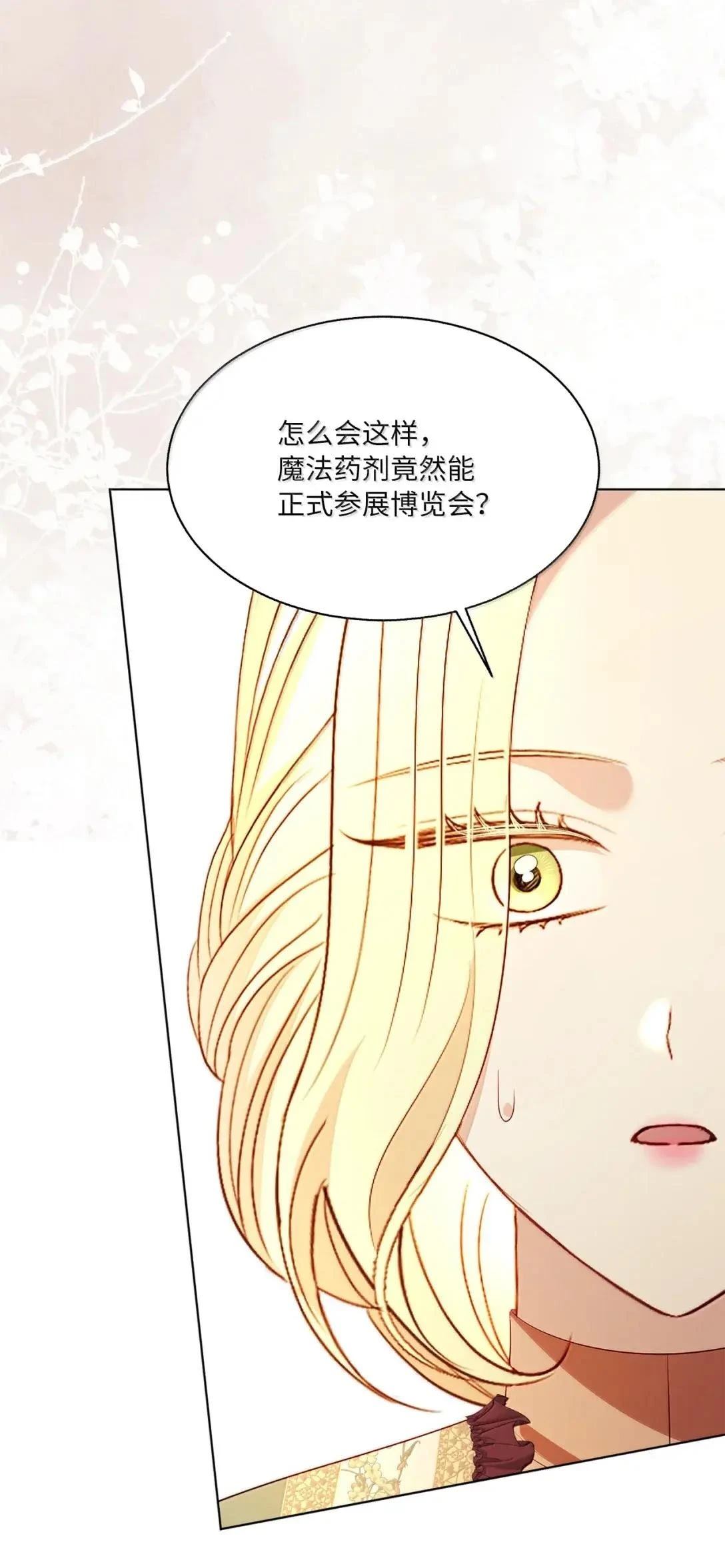 第69话55