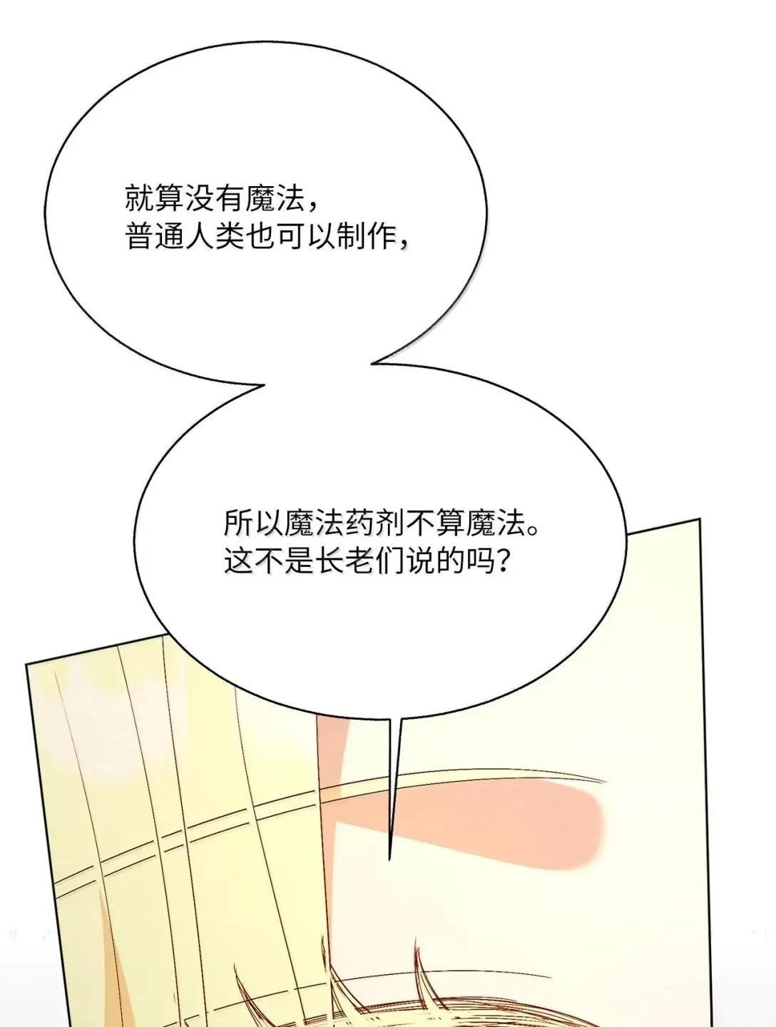 第69话56