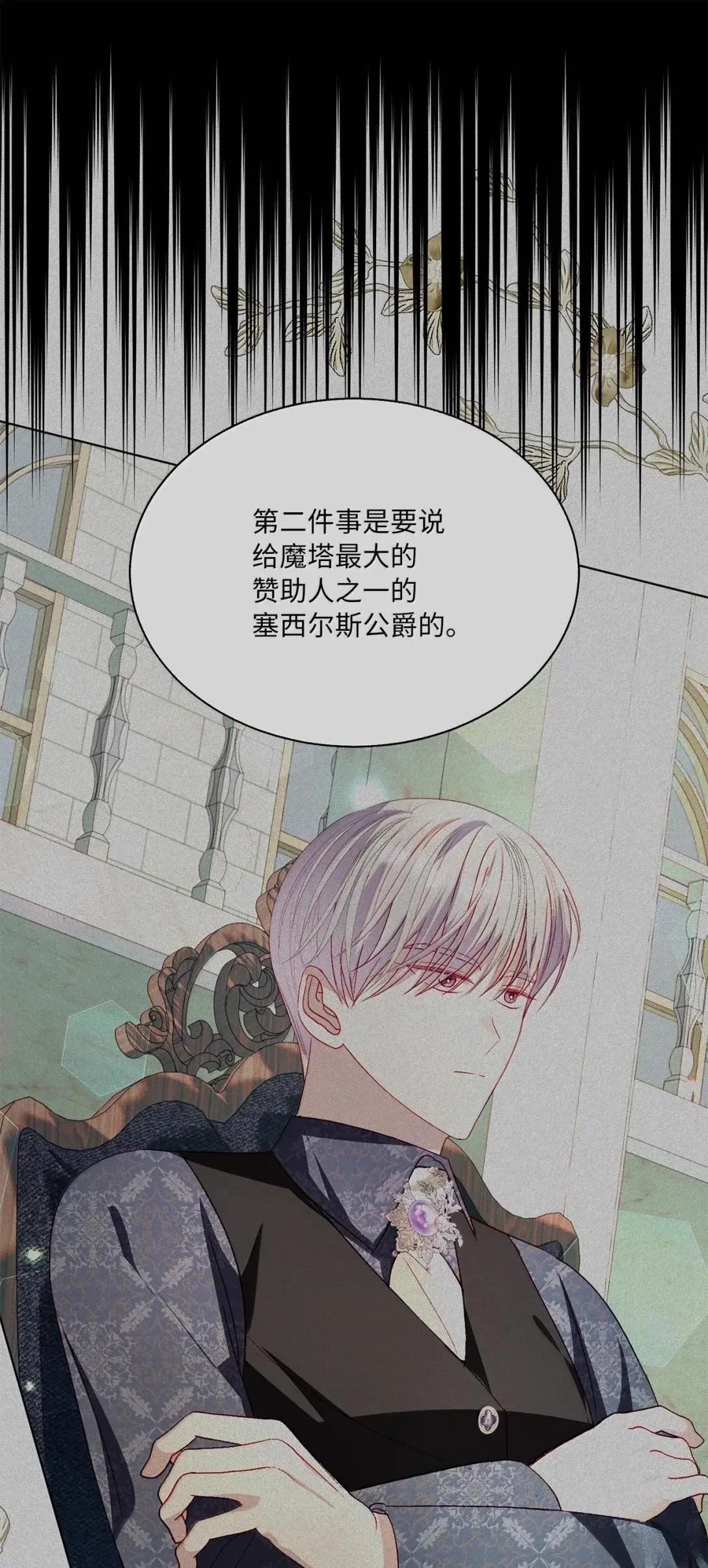 第69话58