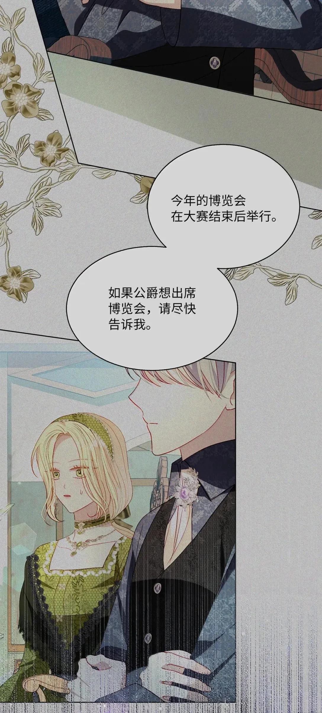 第69话59