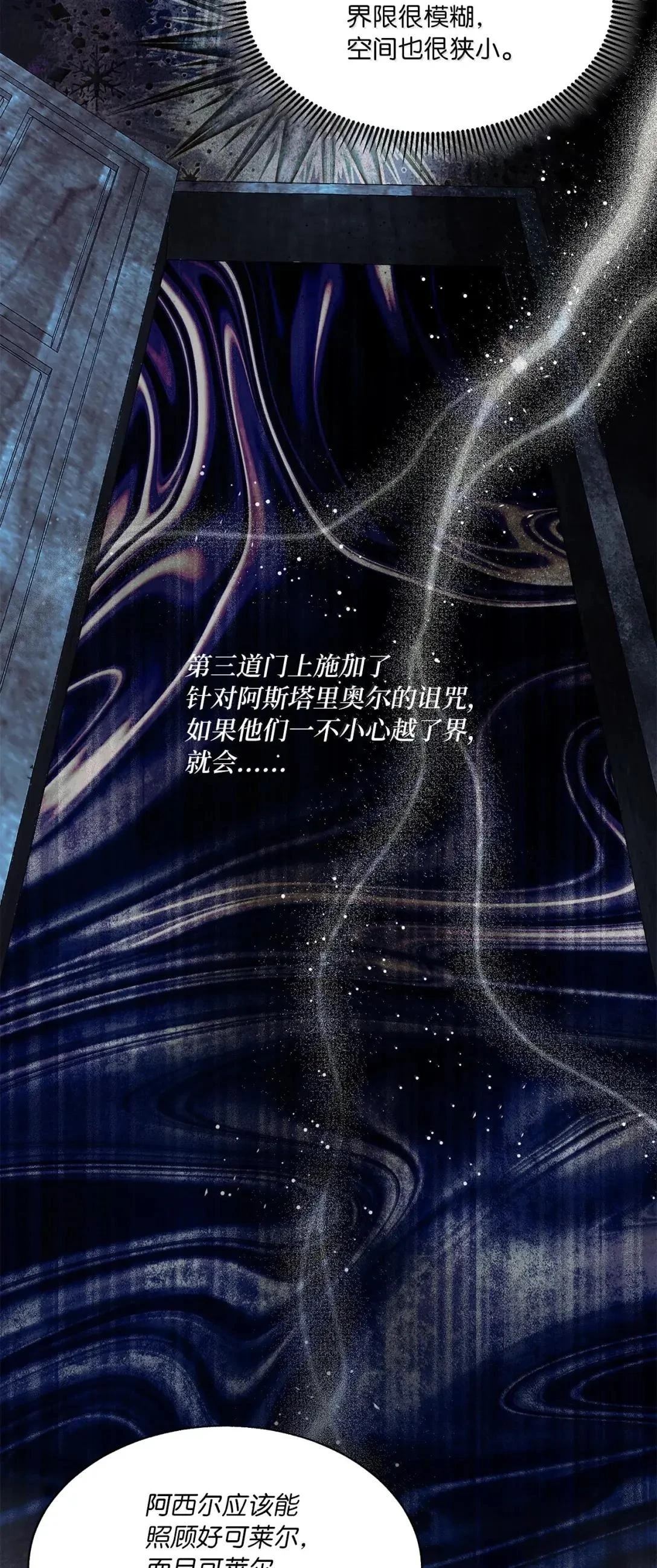 第69话6