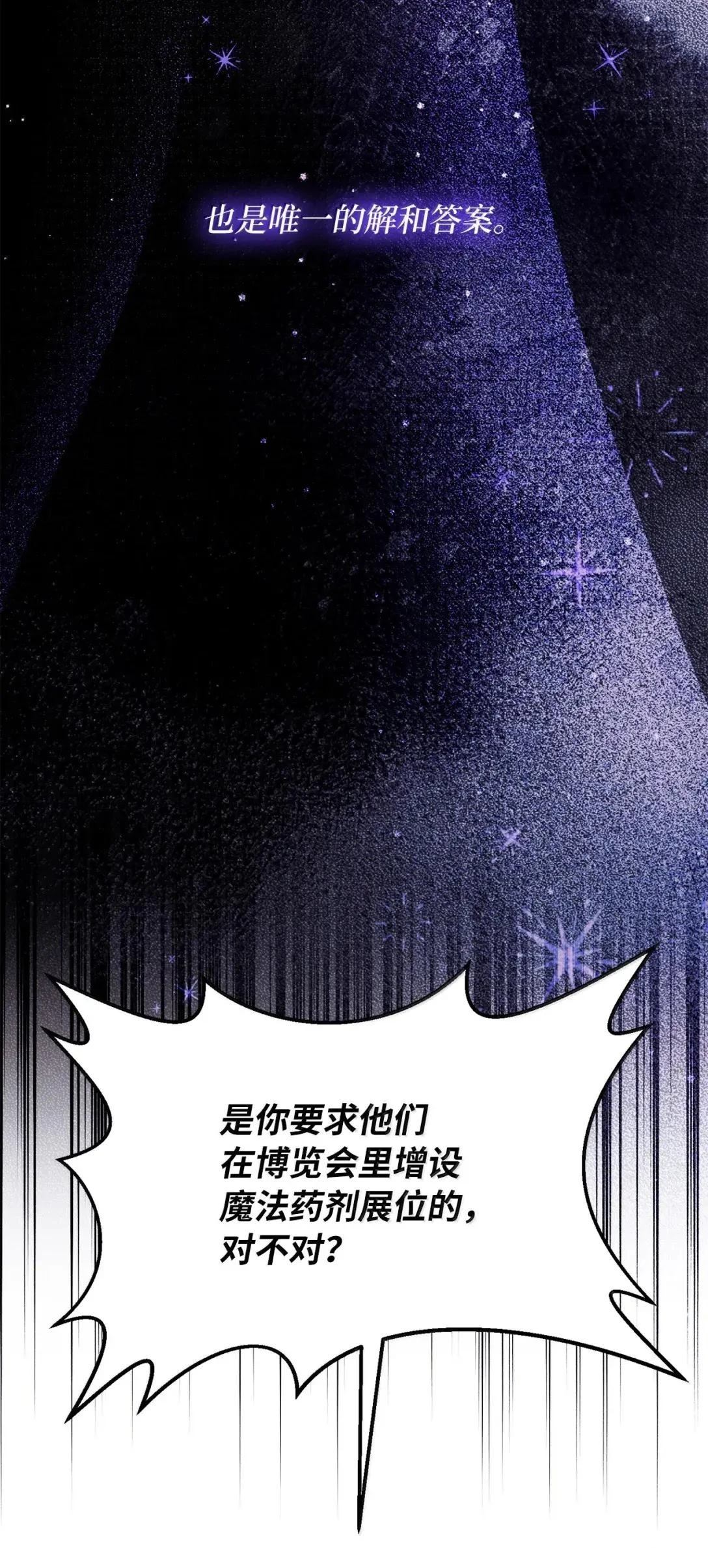 第69话60
