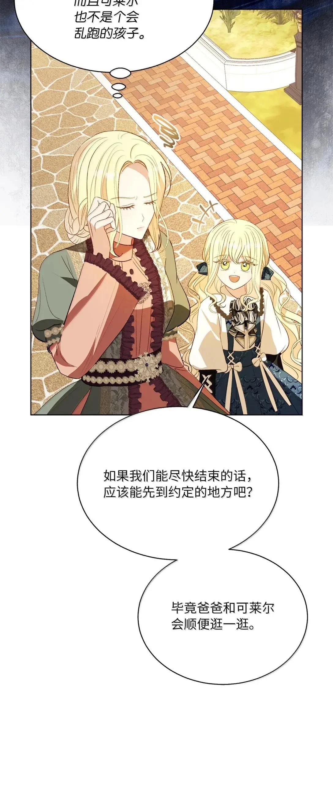 第69话7
