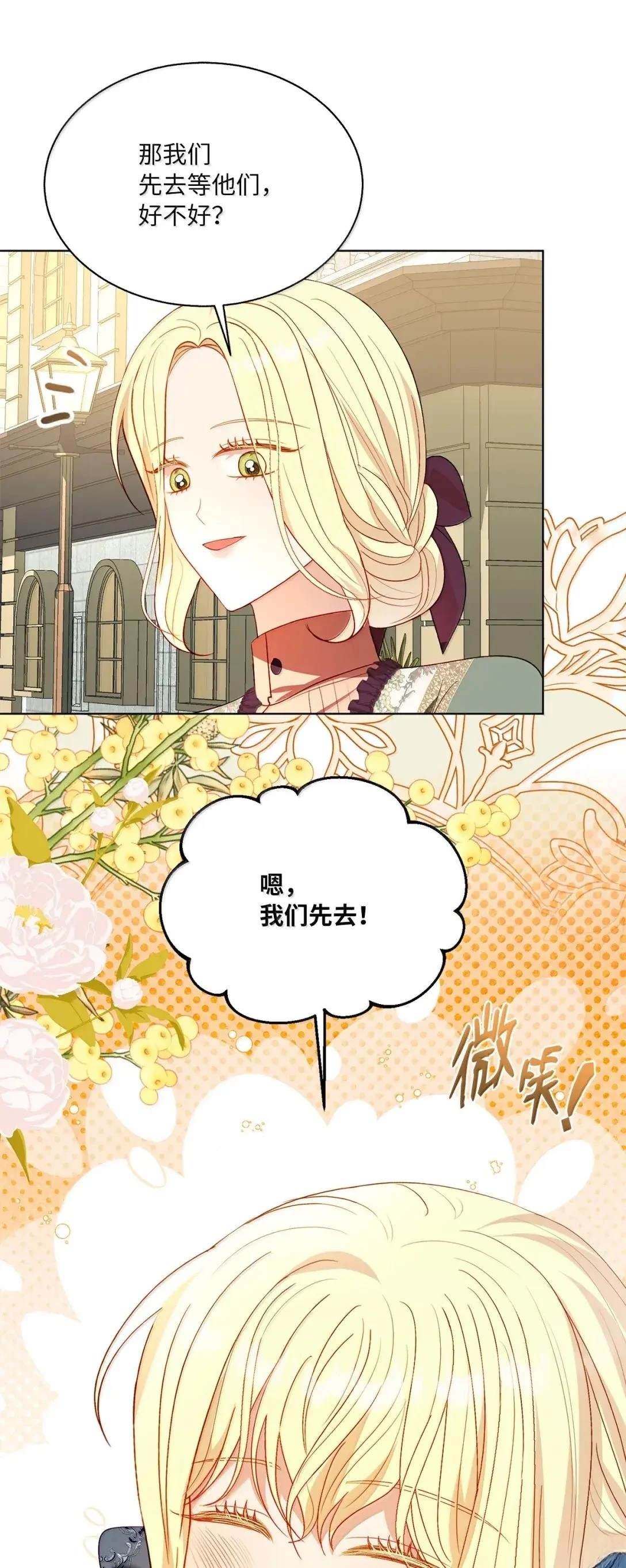第69话8