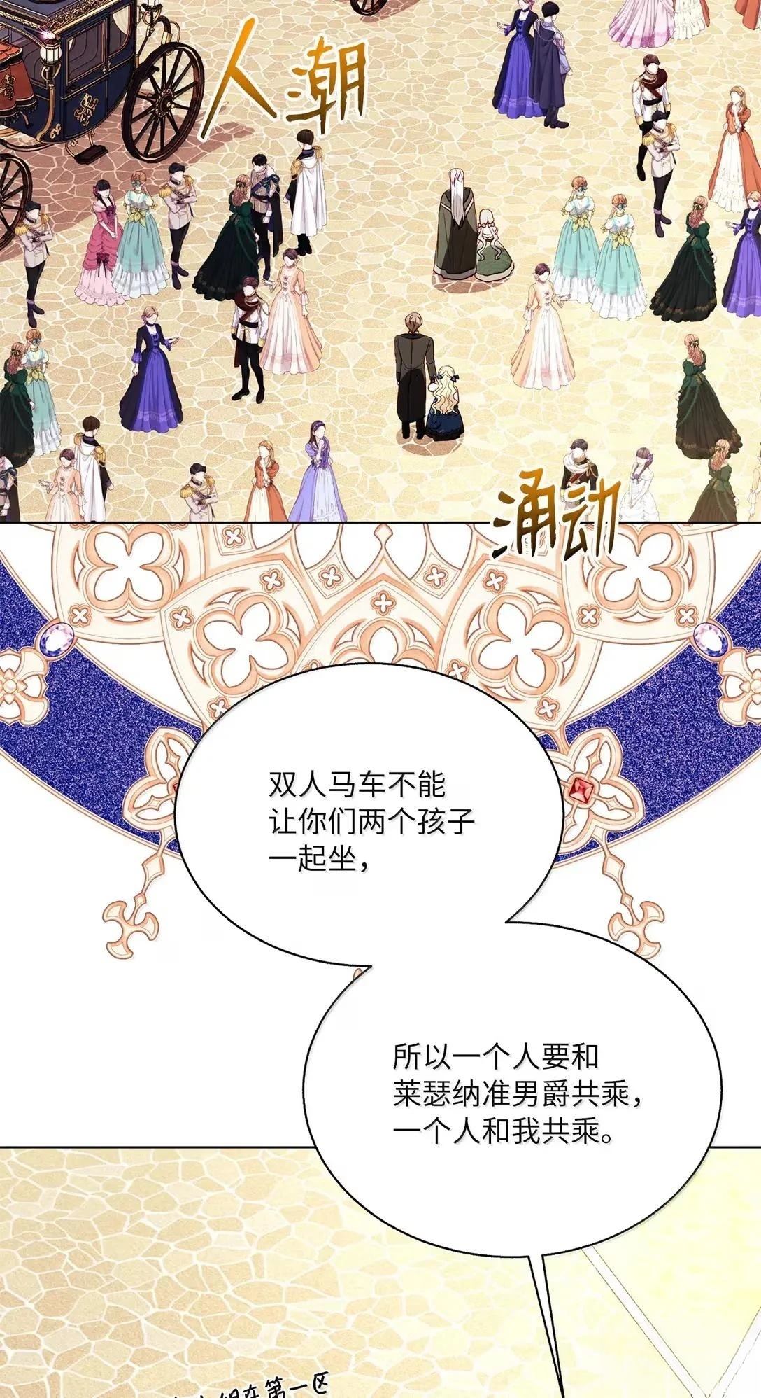 第71话1