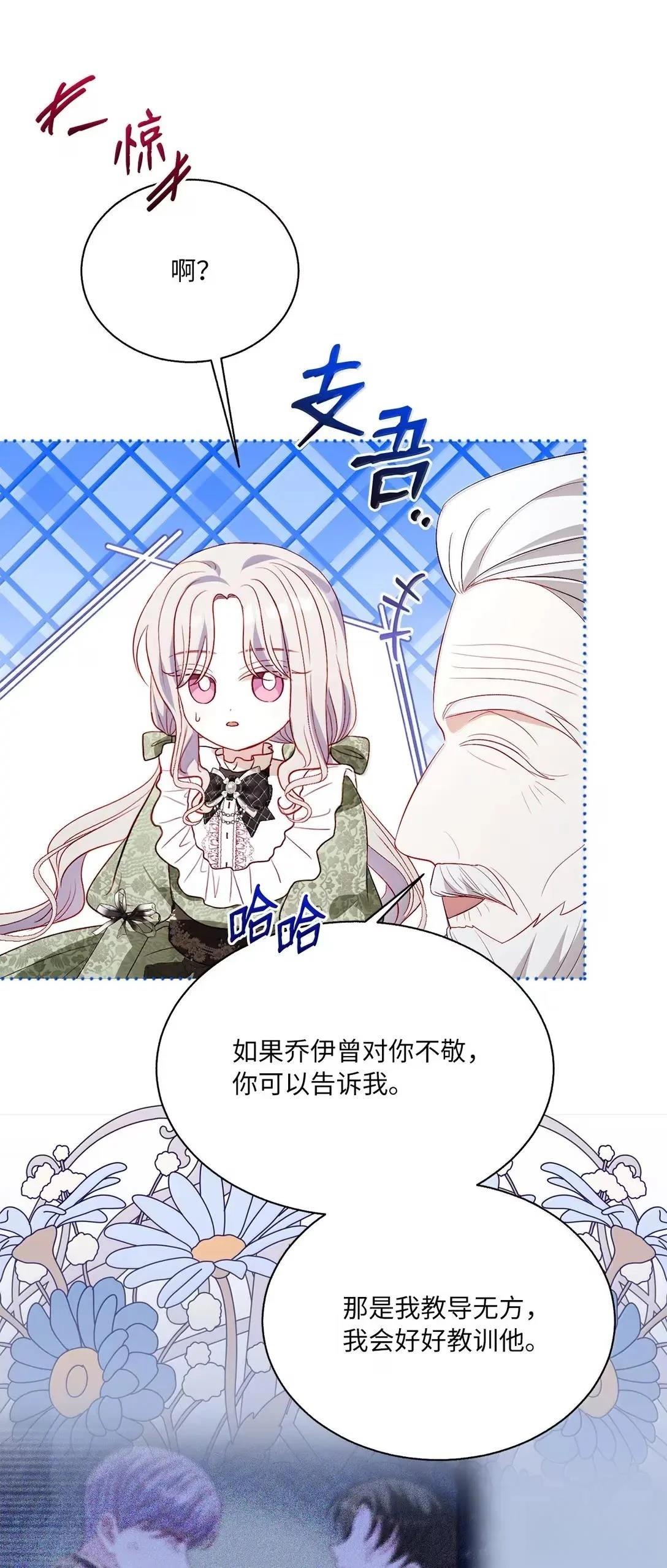 第71话11