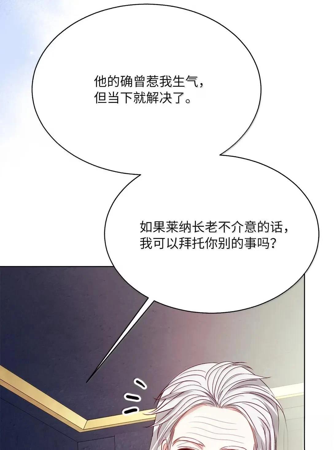 第71话14
