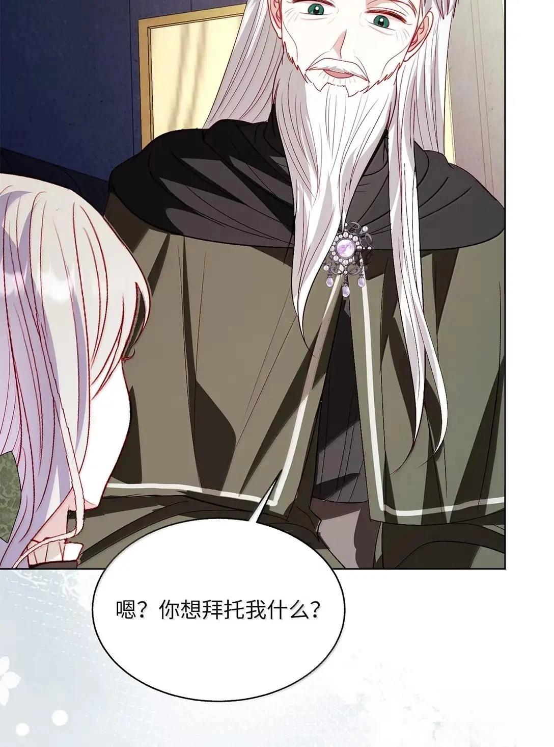 第71话15