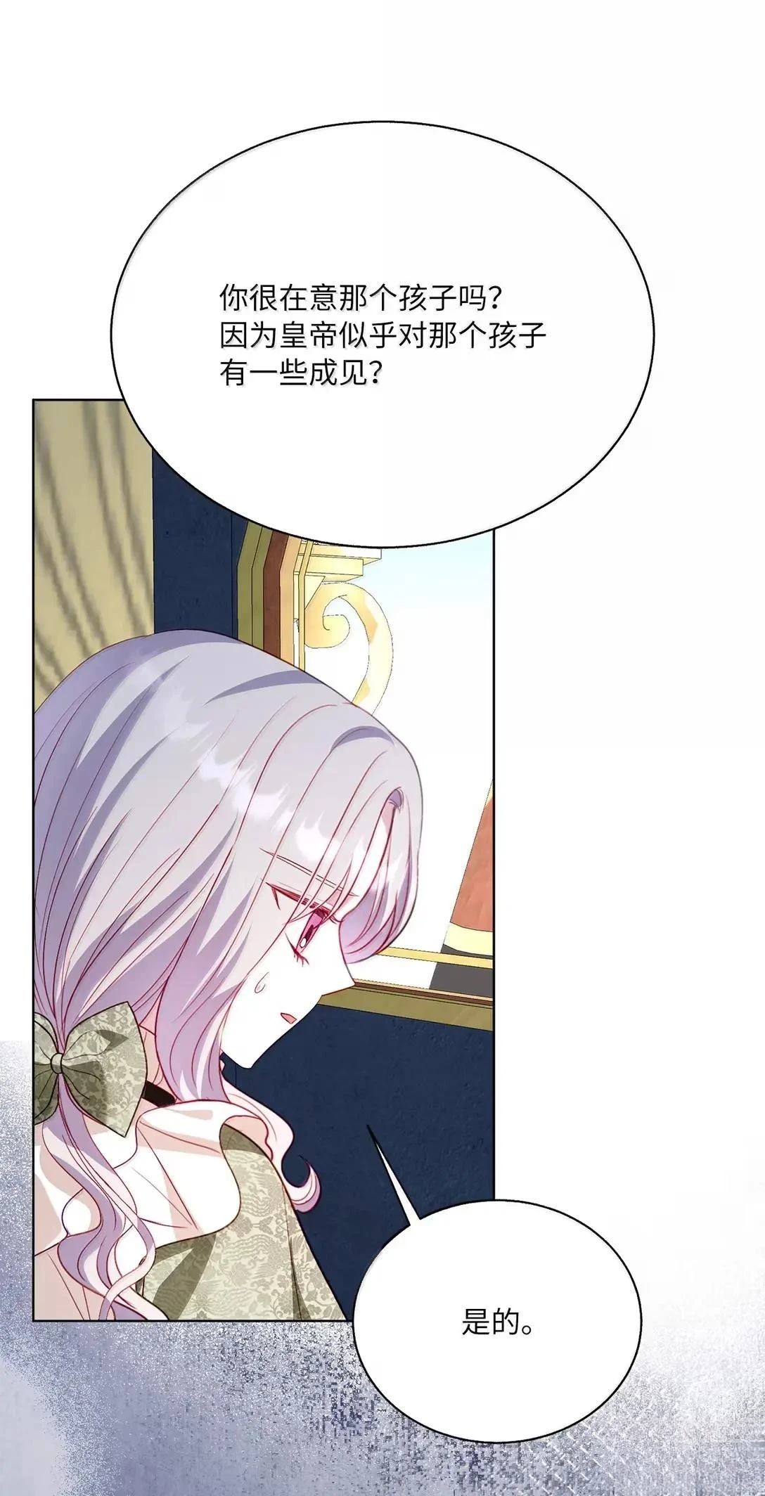 第71话21