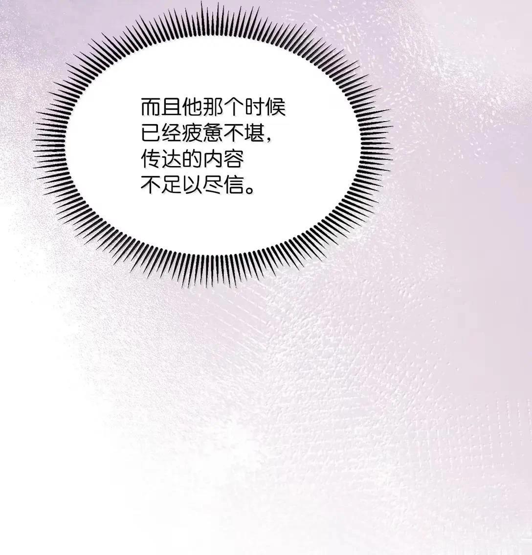 第71话23